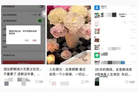 你为啥不爱群聊了图片
