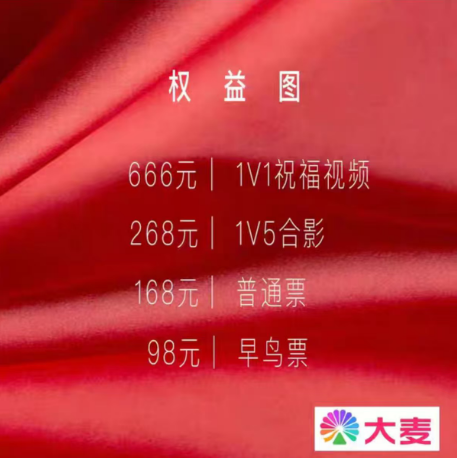36岁男演员演出被取消，此前曾被拘留7日
