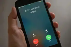 近期高发，赶紧打开手机这个功能图片