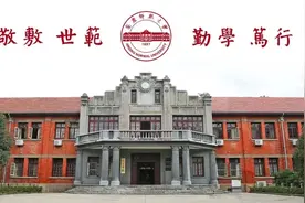 欢迎报考！安庆师范大学2025年研究生招生简章发布！图片