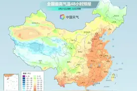 新闻早点｜回答我！是不是被老祖宗“骂”了一天？图片