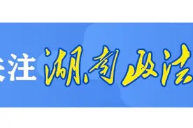 长沙多地最新通报！湖南最新疫情信息公布！图片