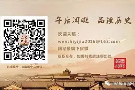 黄埔军校藏品征集公告图片