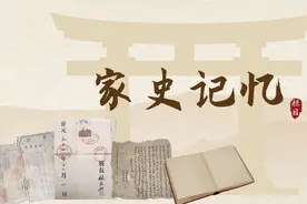 家史记忆 | 六盘山麓秦川魂图片