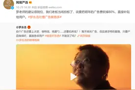 罗永浩：一个“奔五”的理想主义老炮图片