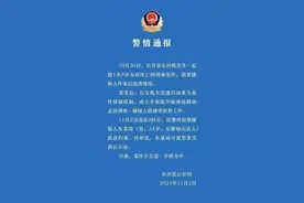 湖南8岁女童遇害身亡，嫌犯落网图片