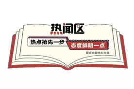 热闻｜打个耳洞致颅内感染？网友炸锅！做这些事真的很危险别不信图片