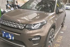 最高欠费金额达1900多，智慧停车不缴费或将被起诉图片