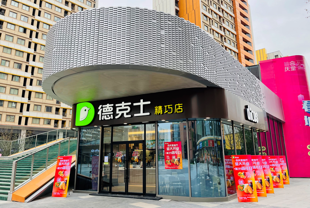 全国唯一、西南第一家......今年成都新开的各种“馋人”首店，你尝鲜了吗？