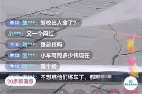 网红“豫北女保安”疑遭粉丝杀害，村民透露背后细节图片