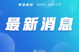 快讯！郑州启用新能源纯电豫AA号段号牌图片