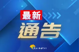 注意！邳州部分公交线路减班或停班图片
