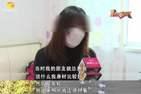 湖南00后女孩拍大尺度写真后，摄影师拿底片“失踪”了……图片