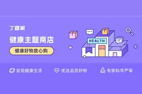 想要缩小毛孔，超简单靠谱的办法是它（不是医美）图片