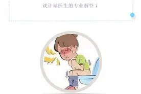 “肠”路漫漫，这个“排便神器”你用对了吗？图片