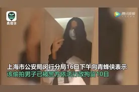 男子躲女厕偷拍？拘图片