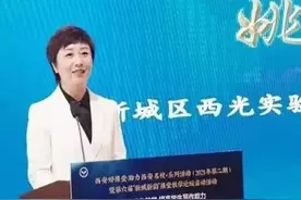 “三个课堂”之西安故事（22）新城区西光实验小学教育集团图片