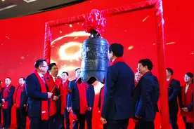 怀化又新增一家上市公司！恒光股份在深交所上市图片