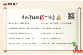 招商银行深圳分行创新推出“员工关爱”组合拳 打造有温度的银行图片