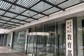 新版教师法拟规定：教师与学生发生不正当性关系或终身禁教【看世界·新闻早知道】图片