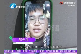 2岁女童误食减肥巧克力，3天3夜不睡觉磨牙手抖，血检竟发现“禁药成分”……图片