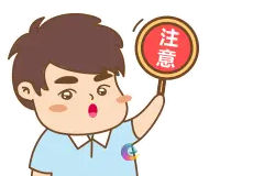 海沧区2022年秋季小学积分入学！4月18日起网络报名图片