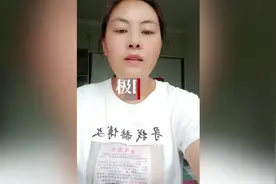 开寻女手机店的郑州母亲：每天记录天数，害怕忘记女儿离开有多久图片
