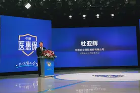 有效补充河南医保，20多家共保公司联合项目落地图片