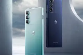 moto edge S30今天正式开售 搭载骁龙888+ 1799元起图片