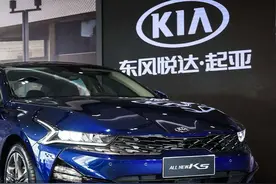 见证｜东风悦达·起亚成为历史图片