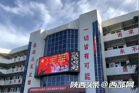 百名校长谈“双减”丨宝鸡市眉县城关二中校长张鹏程：用好“三时”做到“三真”力推“三实”图片