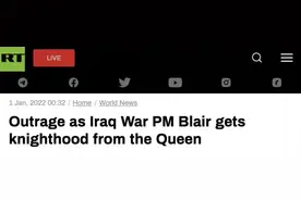 英国前首相布莱尔获女王封爵，却因曾参与伊拉克战争引发愤怒图片