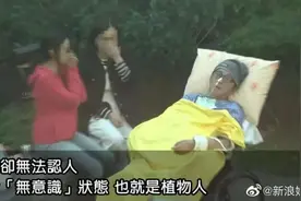 知名音乐人被判定为植物人，曾在上海参加活动时脑溢血昏迷住院图片