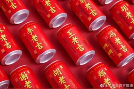 王老吉“山寨”自己！盗版都不敢这么狂图片