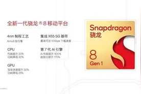 一加 10 Pro视频评测：独特外观下的性能旗舰图片