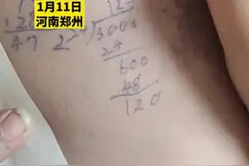 男孩厕所里做卷子在大腿上演算 网友：这不就是我吗图片