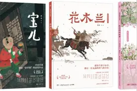 从0到2亿，这个少儿图书品牌晒出成绩单图片