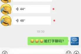 终于，微信这个新功能上线图片