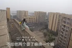 “他打你，我们马上弄他！”女孩因感情问题跳楼，民警霸气劝导图片
