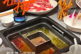 相亲吃火锅花1000多元，女子被要求AA：不能理解，转完钱已拉黑对方……今早一个热搜，引发网友热议图片