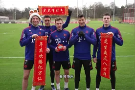 拜仁拜年送节目：穆勒诺伊尔，虎年说相声