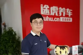 首月便实现盈利 这位90后汽修小伙是怎么做到连开3家途虎工场店的？图片