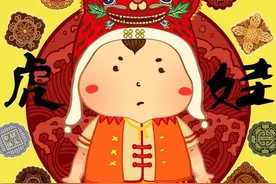 虎风虎韵齐鲁行｜福家有“三虎”，虎，虎，虎图片