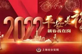 【砺剑行动】上海交警持续严查非机动车交通违法！图片