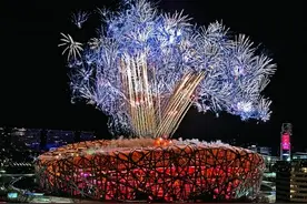 第二十四届冬季奥林匹克运动会在北京隆重开幕图片