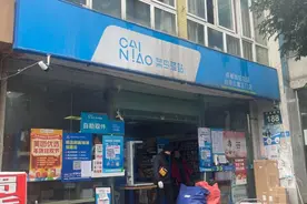 快递自己找，拿走要扫码！快递点“自助取件”服务悄然兴起，真的方便吗？图片