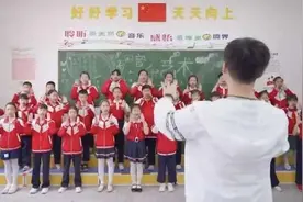 为什么唱个校歌，让这些孩子们激动成这样图片