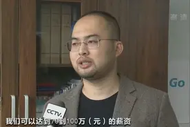 “金三银四”招聘季提前至2月上旬！科技企业成招聘主力 高知海归加速回流图片