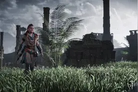 原PS4独占游戏《地平线：零之曙光》发售5周年图片