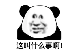 恶俗！“PK”输了，男主播竟头戴假发男扮女装混入女浴室图片